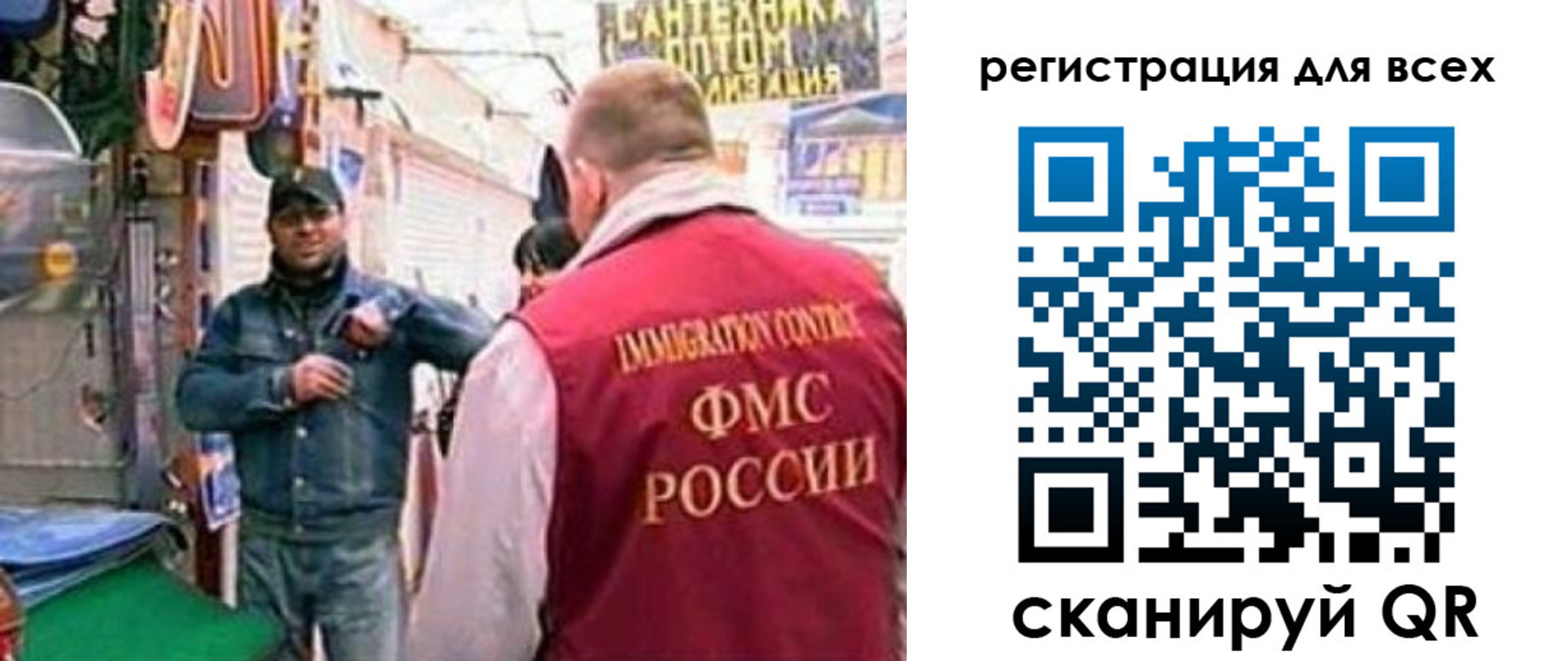 временная регистрация надежно в Минусинске