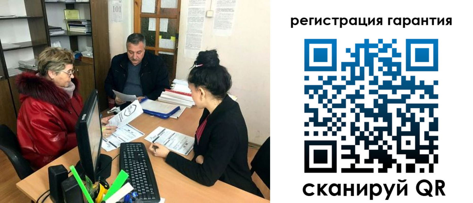 где прописаться в Минусинске